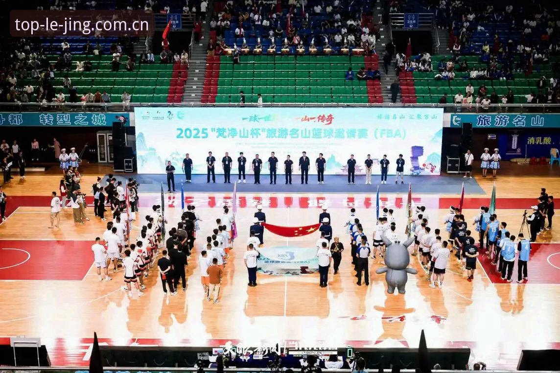 乐竞体育注册官方下载 5个步骤搞定乐竞体育注册官方下载:2025新版入口与赛事数据全攻略