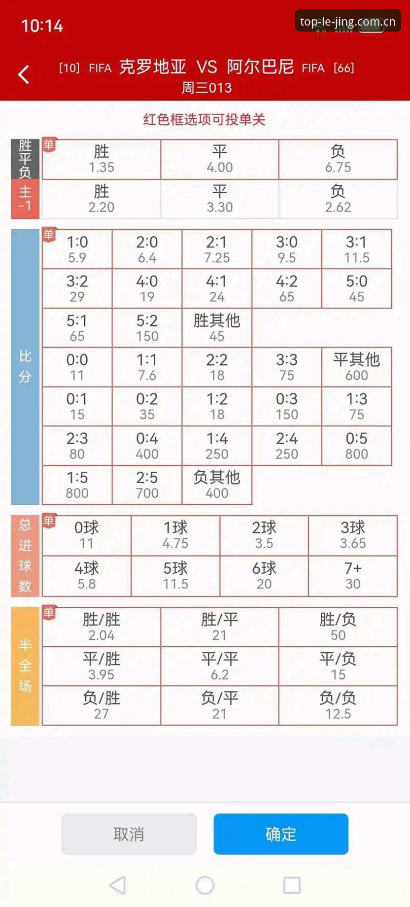 老用户实测分享：2026乐竞体育实时比分的前后变化与实战体验