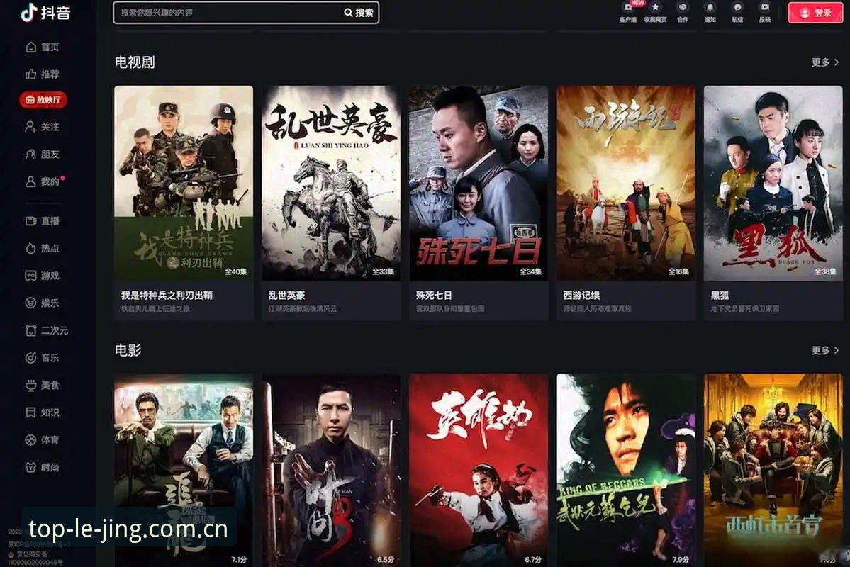 乐竞体育网页版登录下载不了怎么办？2025版实用解决指南